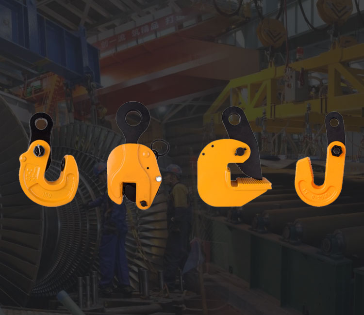 鋼板起重吊裝鉗